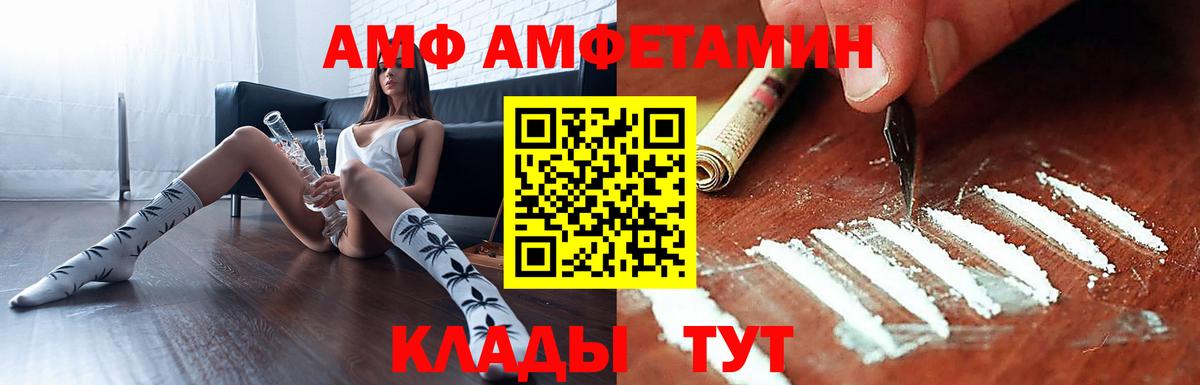 Амфетамин 98% Кузнецк