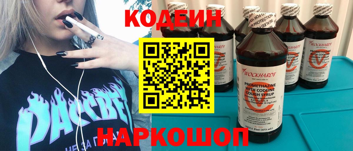 Кузнецк  Бошки Шишки  Cocaine  MDMA  Вход с VPN  Гашиш  МЕФ  