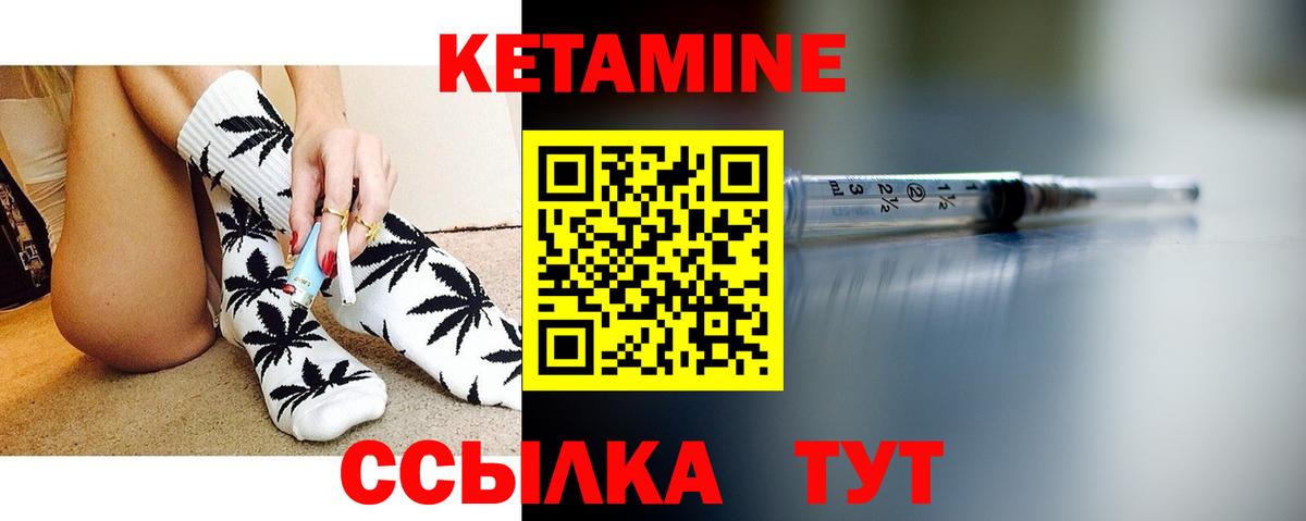 Кузнецк  нарко площадка официальный сайт  Вход с VPN  КЕТАМИН VHQ  КЕТАМИН ketamine 