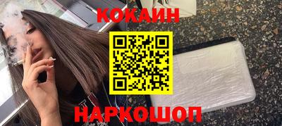 героин Кандалакша