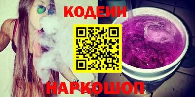 героин Кандалакша