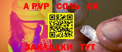 ПСИЛОЦИБИНОВЫЕ ГРИБЫ Канаш