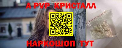 ПСИЛОЦИБИНОВЫЕ ГРИБЫ Канаш