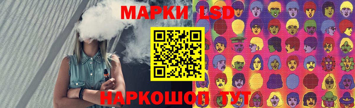 Лсд 25 экстази кислота  Вход с VPN  Кузнецк  LSD-25 экстази кислота 