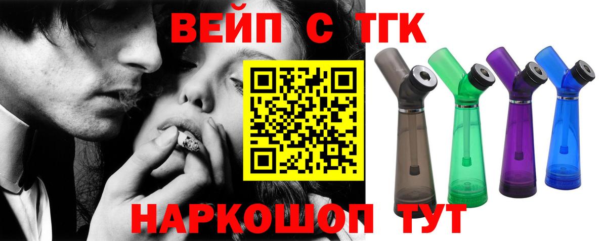 Кузнецк  Дистиллят ТГК концентрат  Вход с VPN 