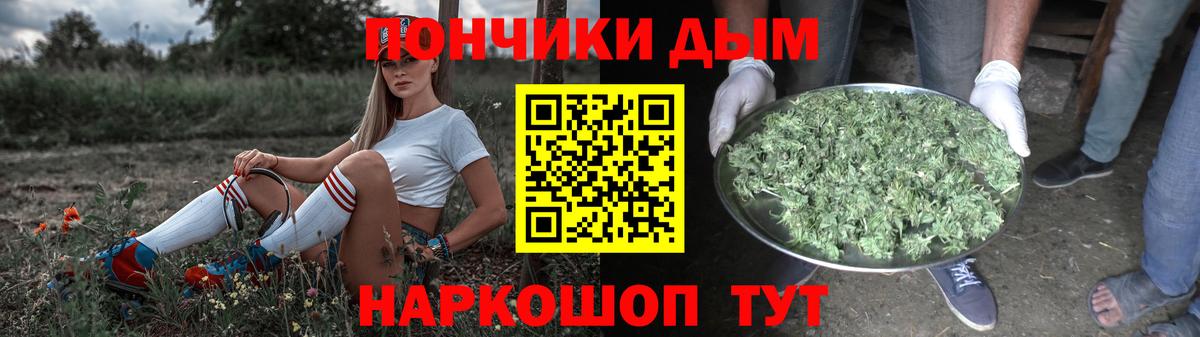 Канабис Bruce Banner  Бошки Шишки марихуана  Кузнецк  Вход с VPN  Марихуана индика 